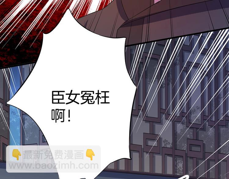 第19话 害人终会害己(1/3)-第20话