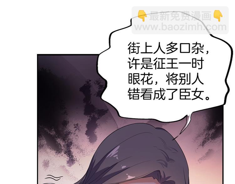 第19话 害人终会害己(1/3)-第20话