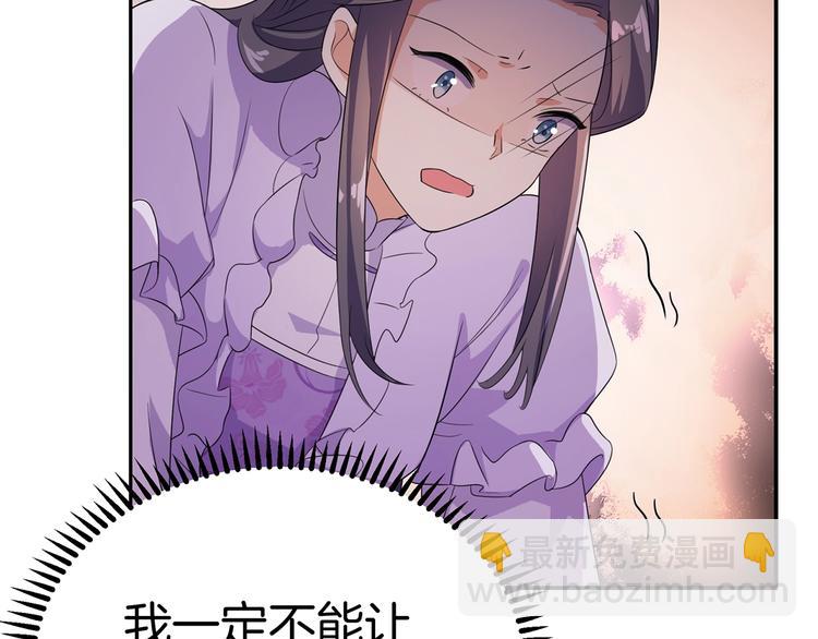 第19话 害人终会害己(1/3)-第20话