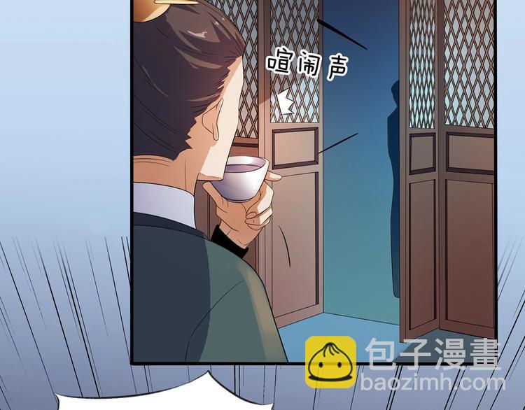 第19话 害人终会害己(1/3)-第20话