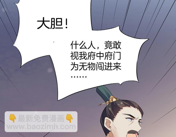 第19话 害人终会害己(1/3)-第20话