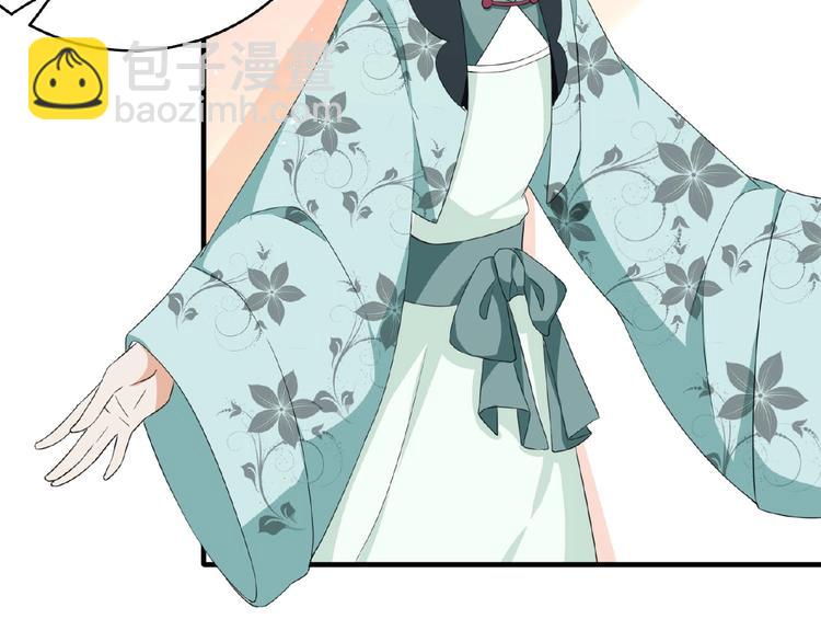 第21话 独怼众妃(1/2)-第22话