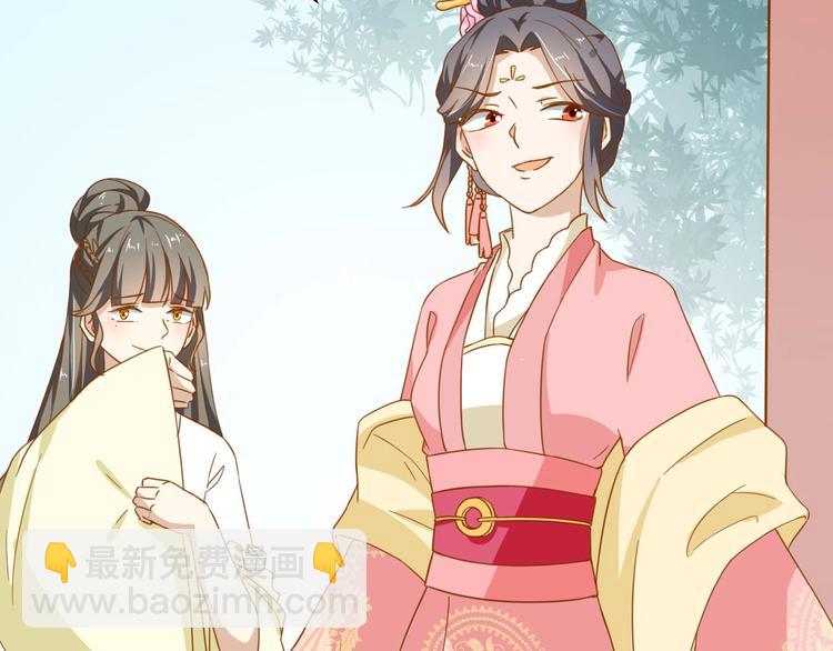 第21话 独怼众妃(1/2)-第22话