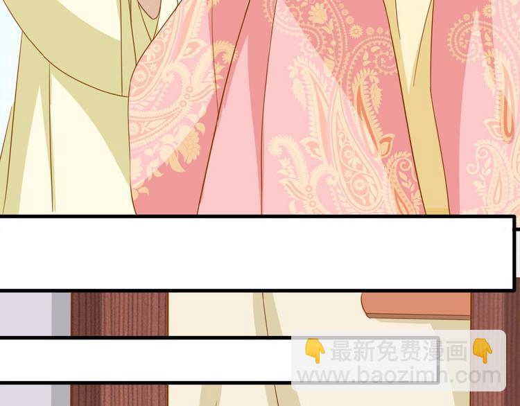 第21话 独怼众妃(1/2)-第22话