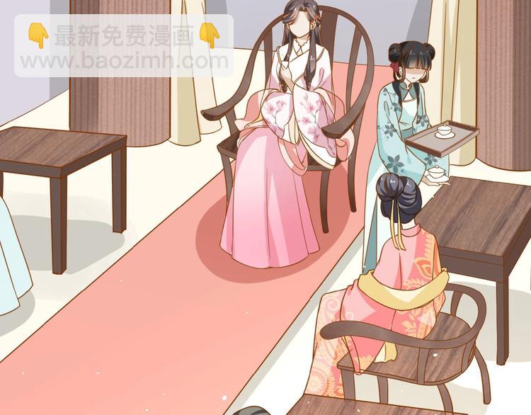 第21话 独怼众妃(1/2)-第22话