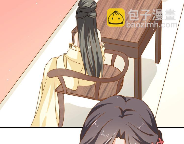 第21话 独怼众妃(1/2)-第22话