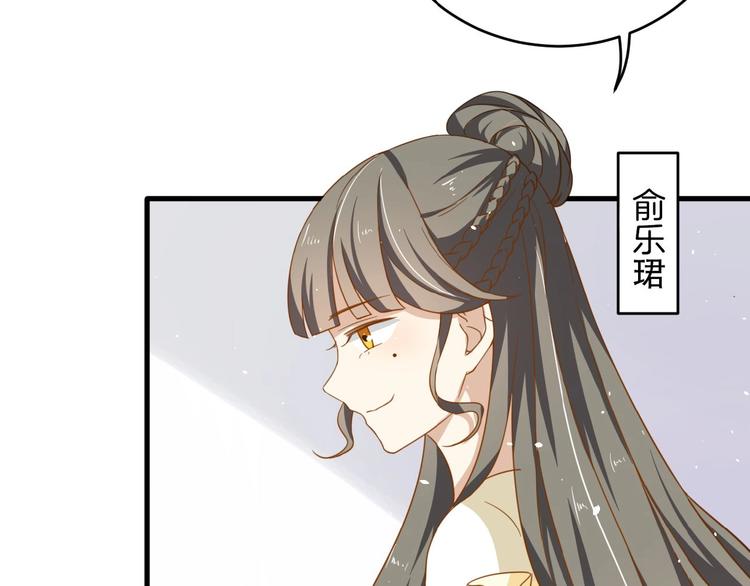 第21话 独怼众妃(1/2)-第22话