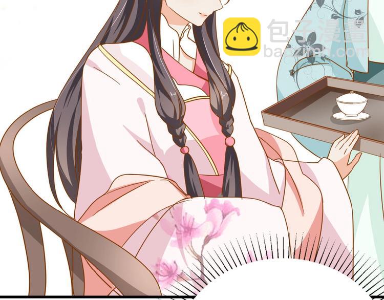 第21话 独怼众妃(1/2)-第22话