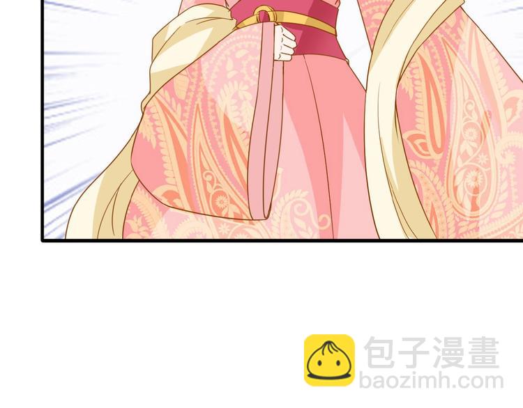 第21话 独怼众妃(1/2)-第22话