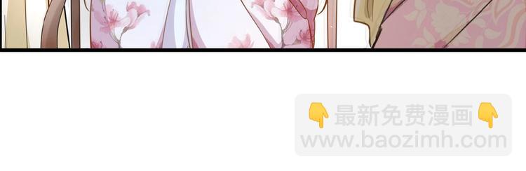 第21话 独怼众妃(1/2)-第22话