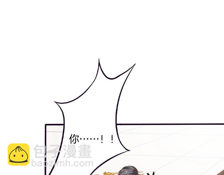 第21话 独怼众妃(1/2)-第22话