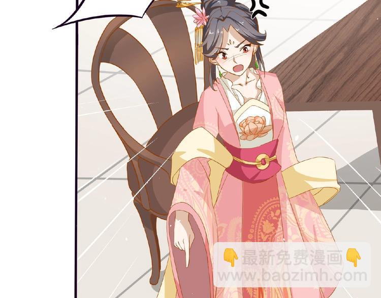 第21话 独怼众妃(1/2)-第22话