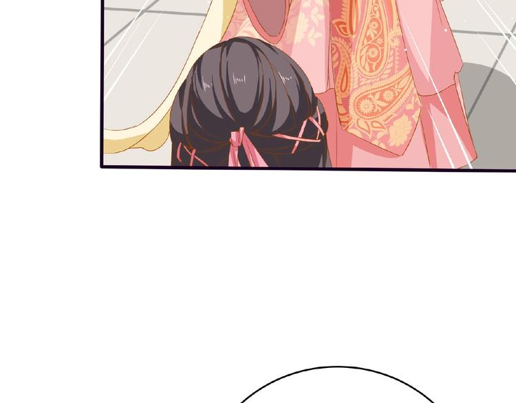 第21话 独怼众妃(1/2)-第22话