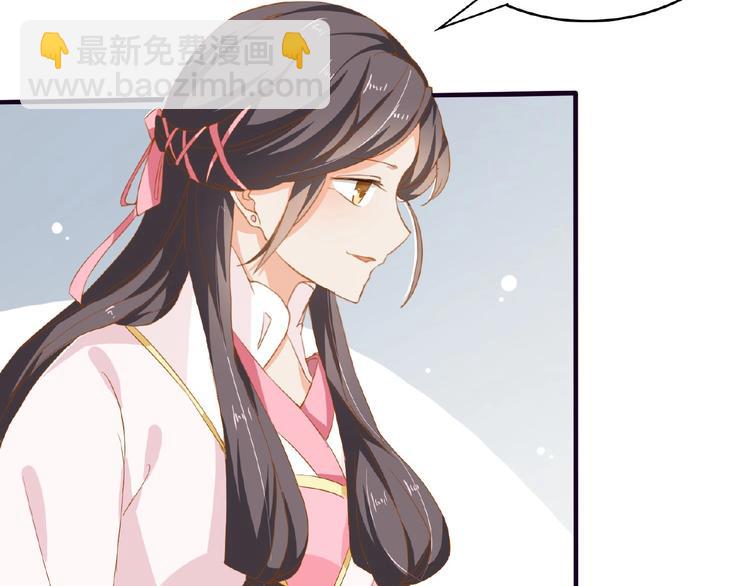 第21话 独怼众妃(1/2)-第22话