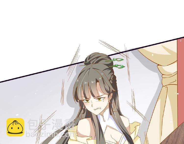 第21话 独怼众妃(1/2)-第22话