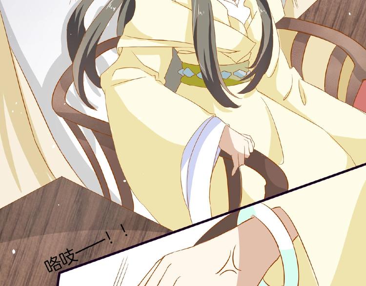 第21话 独怼众妃(1/2)-第22话