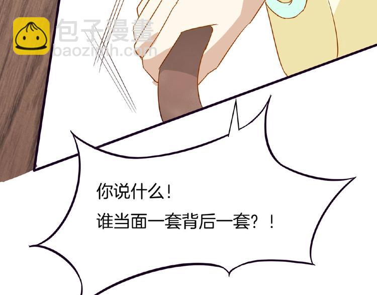 第21话 独怼众妃(1/2)-第22话