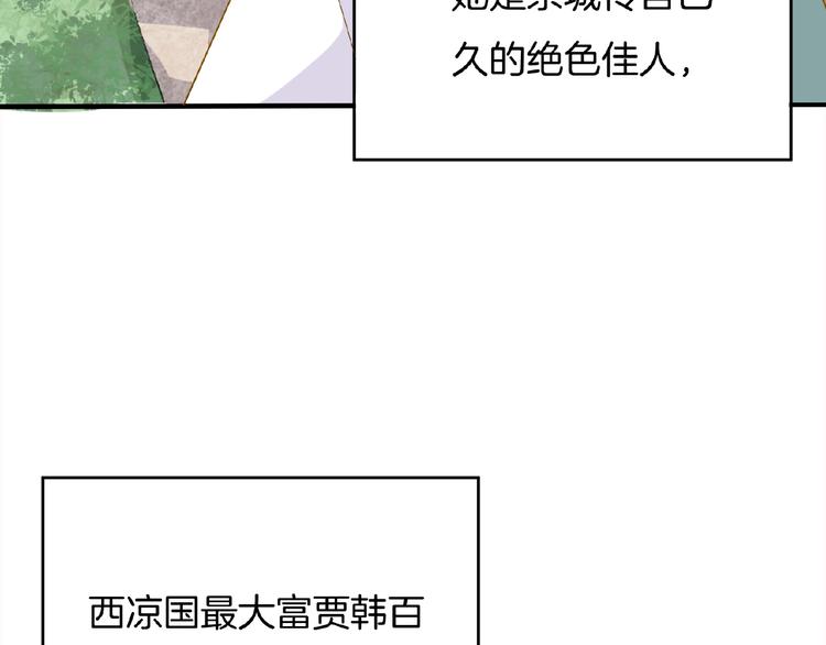 第23话 他来了(1/3)-第24话