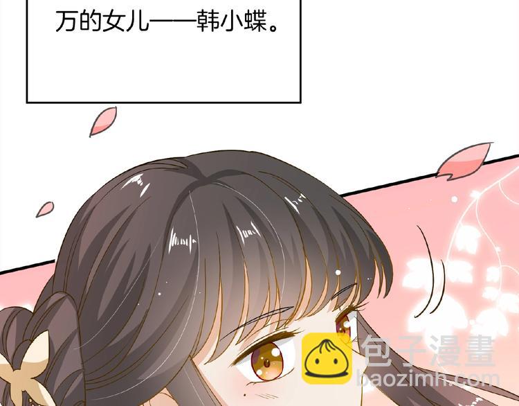 第23话 他来了(1/3)-第24话