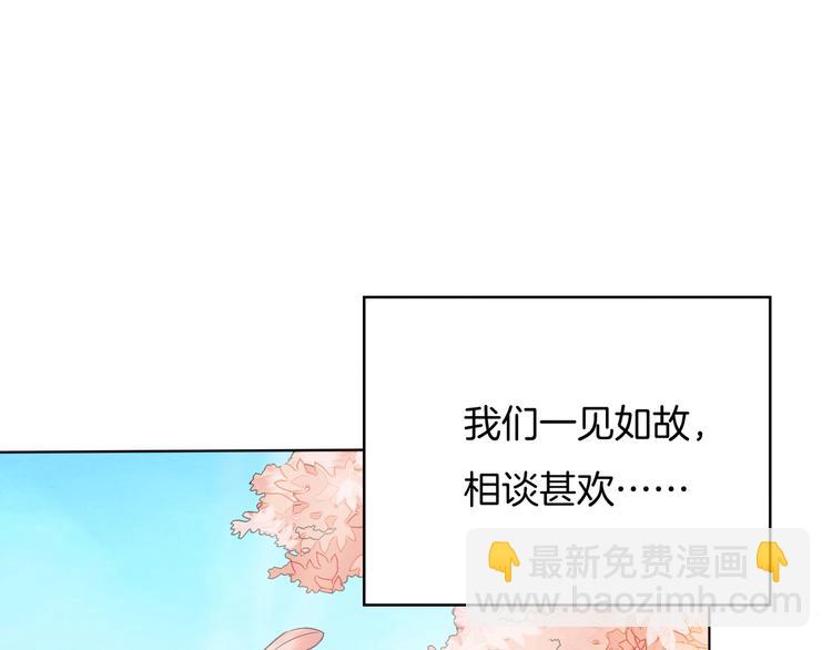 第23话 他来了(1/3)-第24话