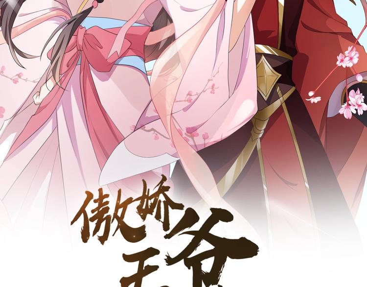 第23话 他来了(1/3)-第24话