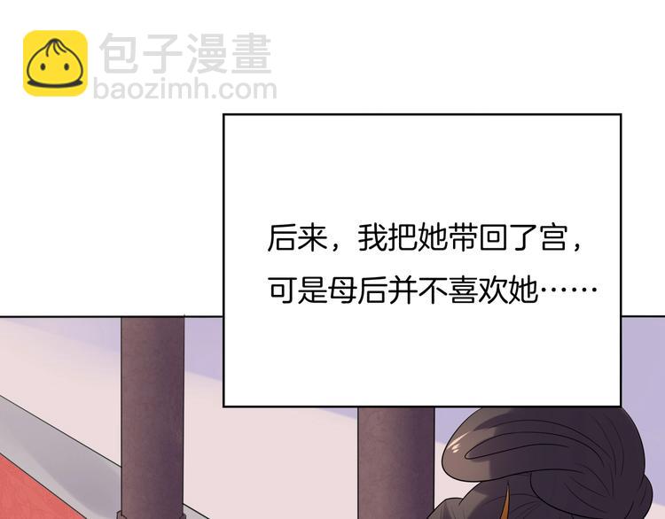 第23话 他来了(1/3)-第24话