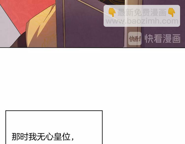 第23话 他来了(1/3)-第24话