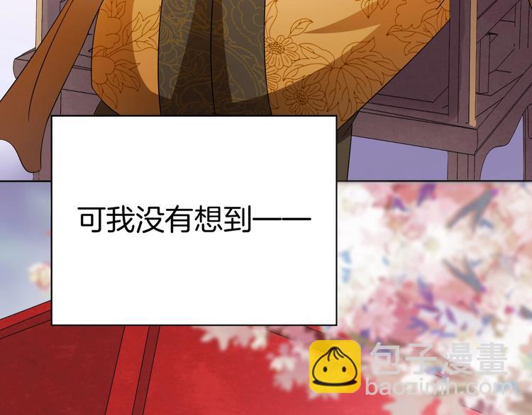 第23话 他来了(1/3)-第24话