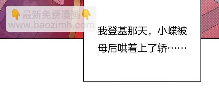 第23话 他来了(1/3)-第24话