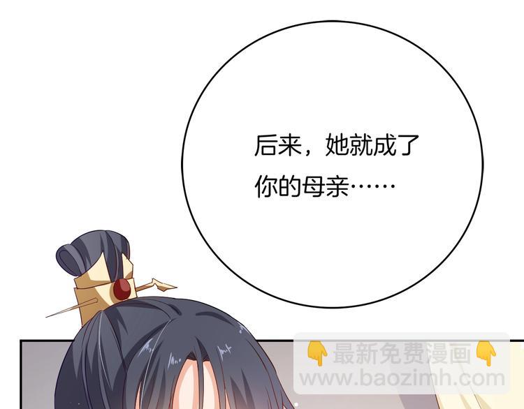 第23话 他来了(1/3)-第24话