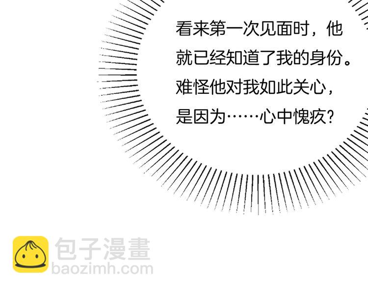 第23话 他来了(1/3)-第24话