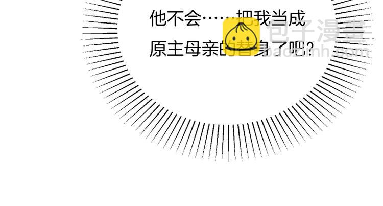 第23话 他来了(1/3)-第24话