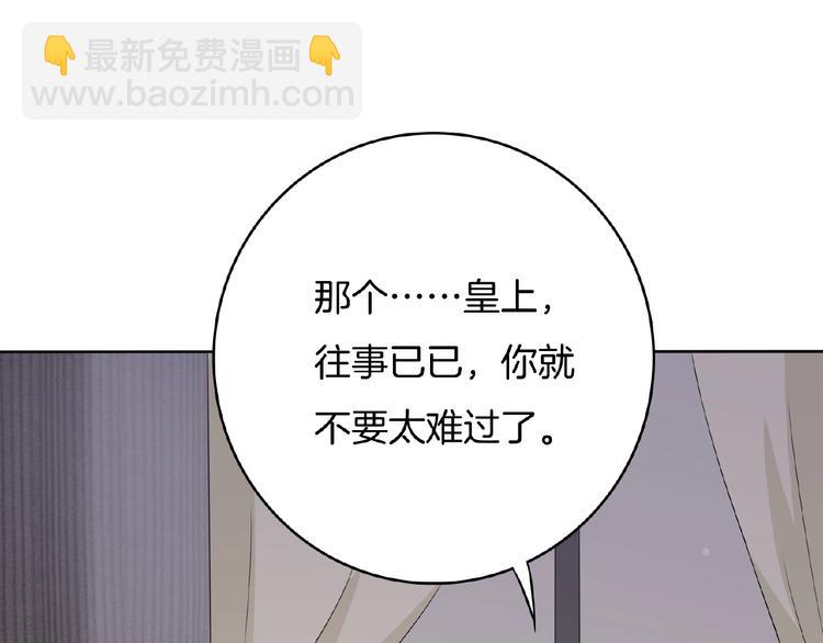 第23话 他来了(1/3)-第24话