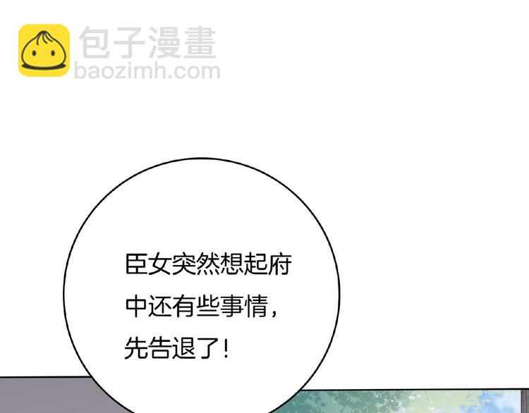 第23话 他来了(1/3)-第24话