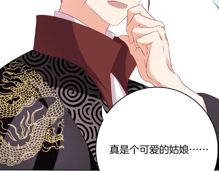 第23话 他来了(1/3)-第24话