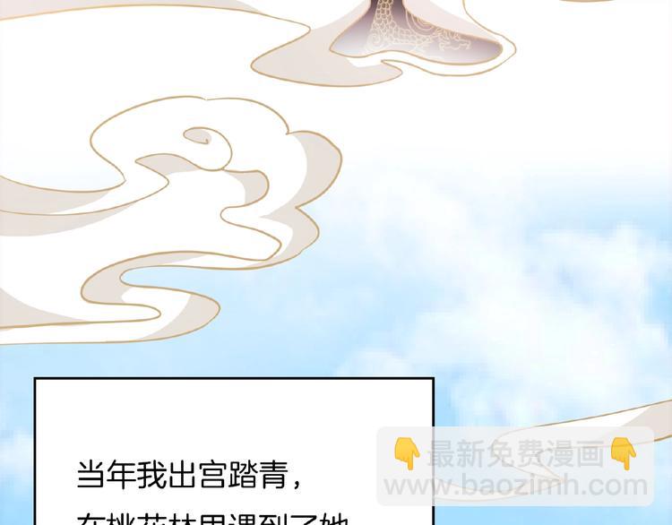 第23话 他来了(1/3)-第24话