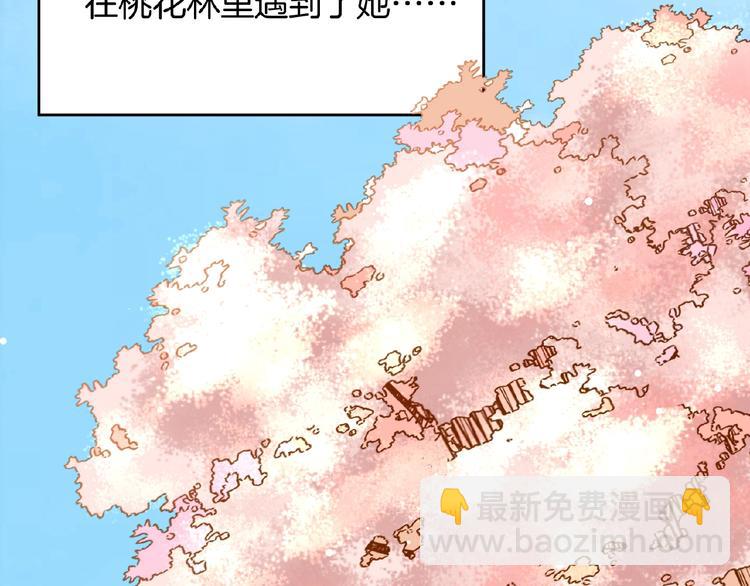 第23话 他来了(1/3)-第24话