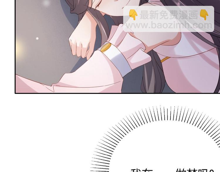 第25话 打赌(1/3)-第26话