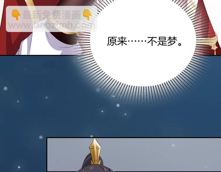 第25话 打赌(1/3)-第26话