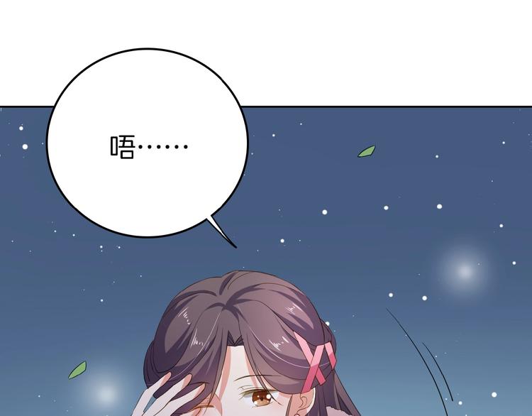 第25话 打赌(1/3)-第26话