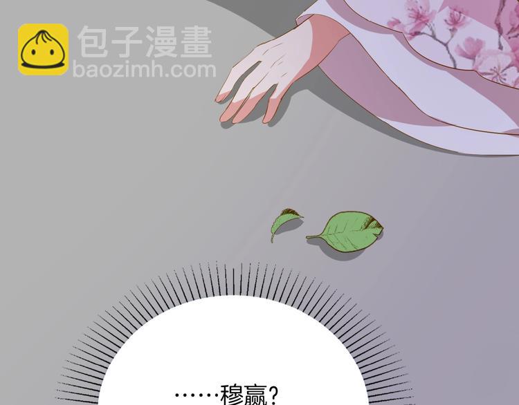 第25话 打赌(1/3)-第26话