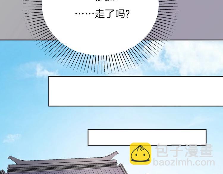 第25话 打赌(1/3)-第26话