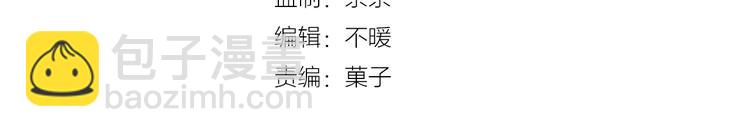 第25话 打赌(1/3)-第26话