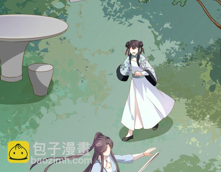 第25话 打赌(1/3)-第26话