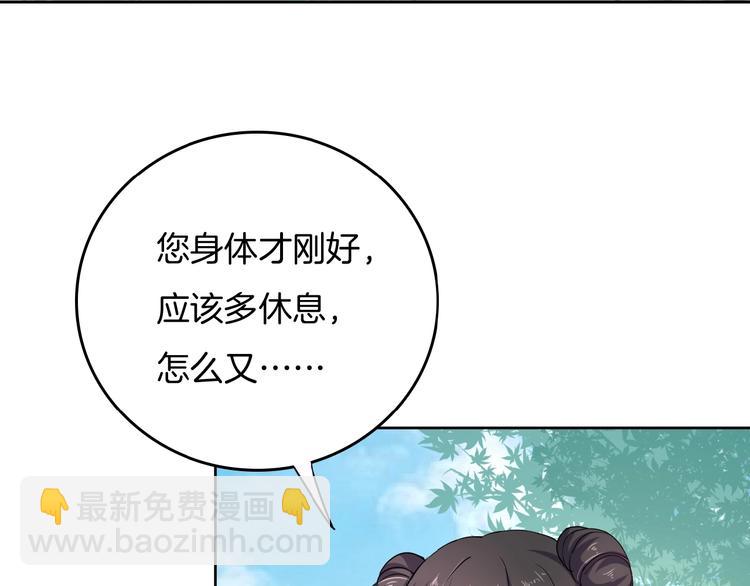 第25话 打赌(1/3)-第26话