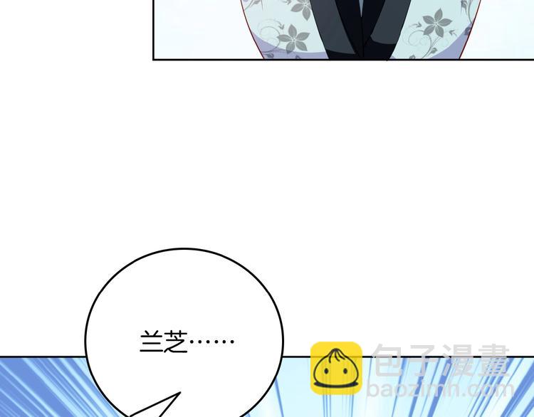 第25话 打赌(1/3)-第26话