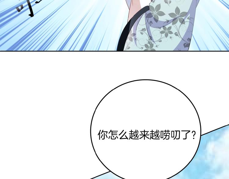 第25话 打赌(1/3)-第26话