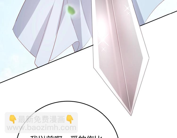 第25话 打赌(1/3)-第26话