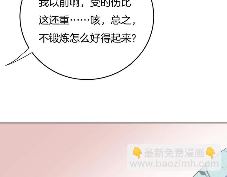 第25话 打赌(1/3)-第26话