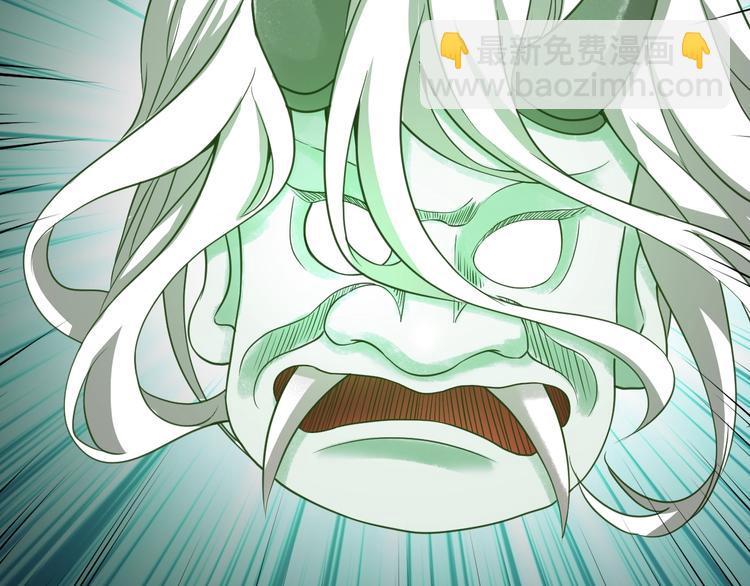 第27话 被套路了！(1/2)-第28话